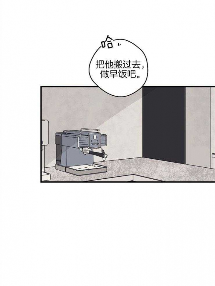 《灵感之源(第二季连载)》第61话 第10页