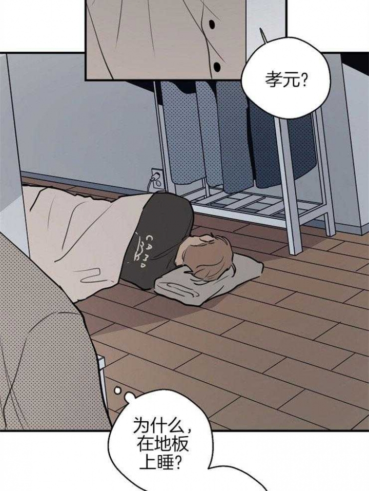 《灵感之源(第二季连载)》第61话 第4页