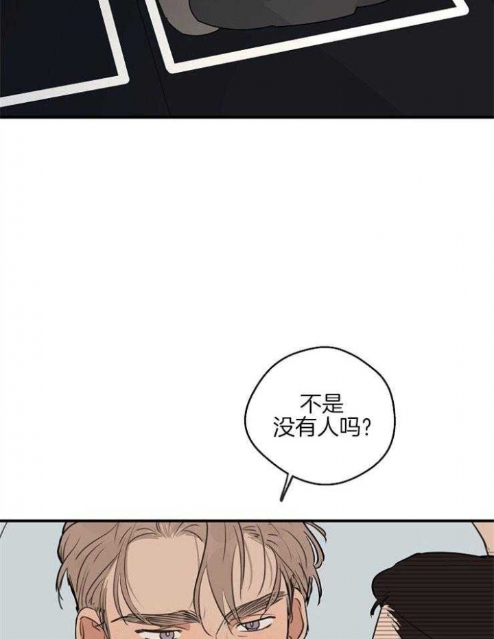 《灵感之源(第二季连载)》第63话 第20页
