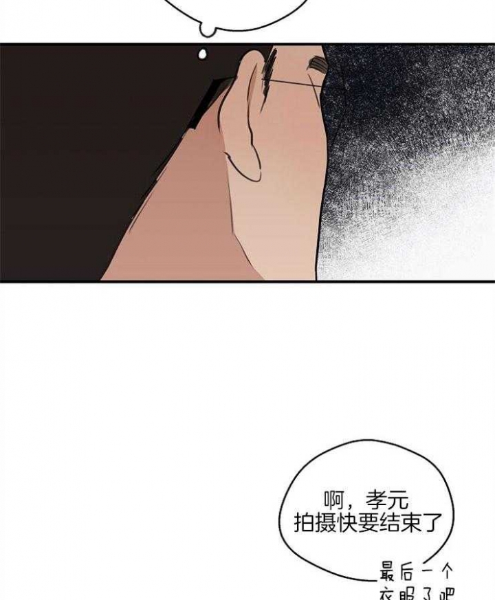 《灵感之源(第二季连载)》第63话 第4页