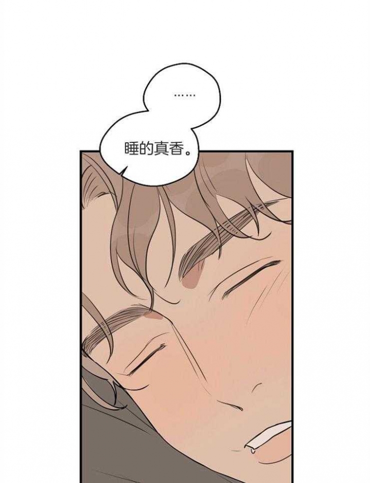 《灵感之源(第二季连载)》第67话 第16页