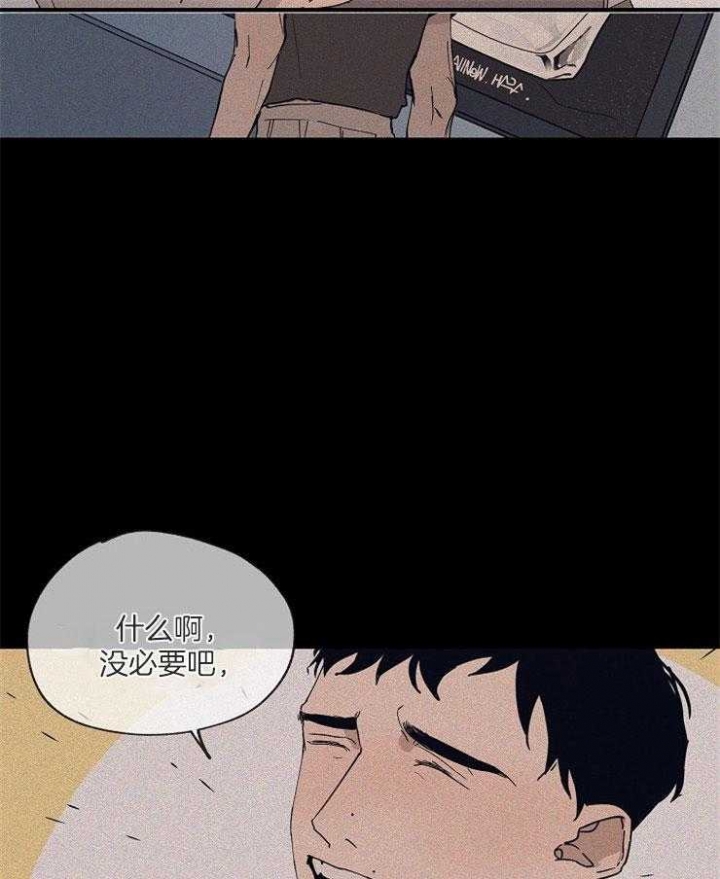 《灵感之源(第二季连载)》第67话 第24页