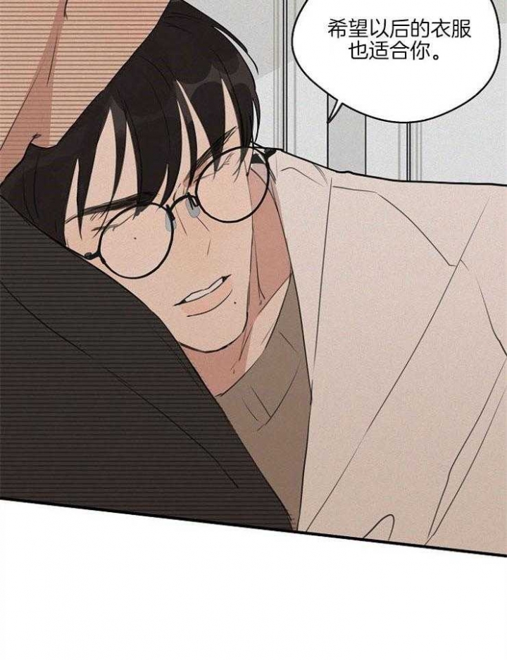 《灵感之源(第二季连载)》第69话 第13页