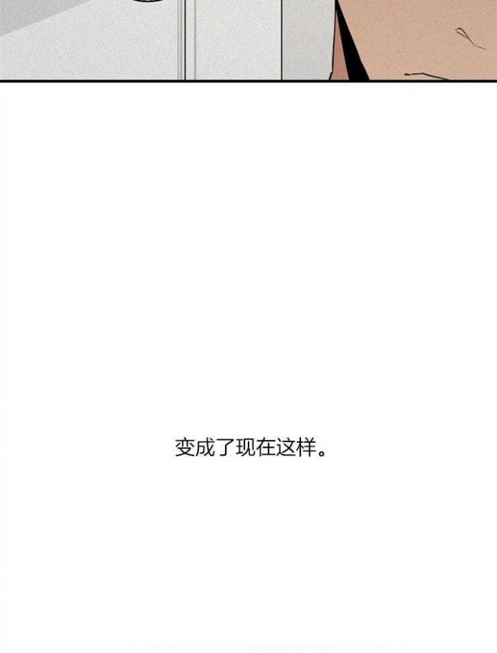 《灵感之源(第二季连载)》第69话 第19页