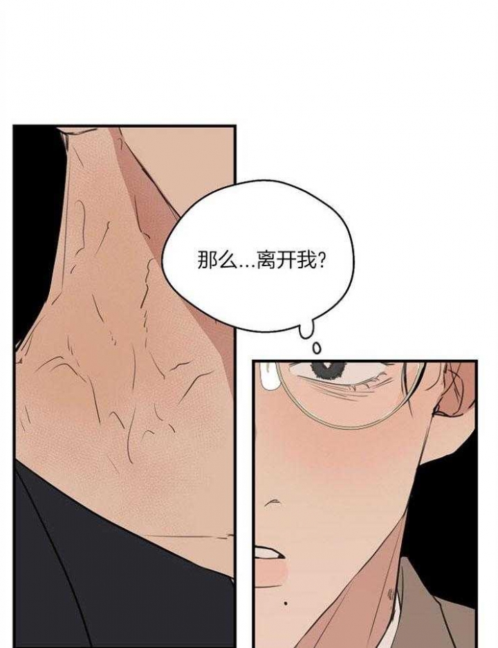 《灵感之源(第二季连载)》第69话 第1页