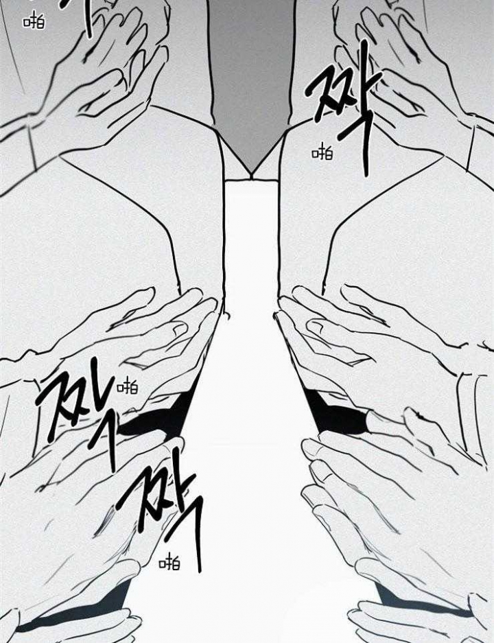 《灵感之源(第二季连载)》第69话 第5页