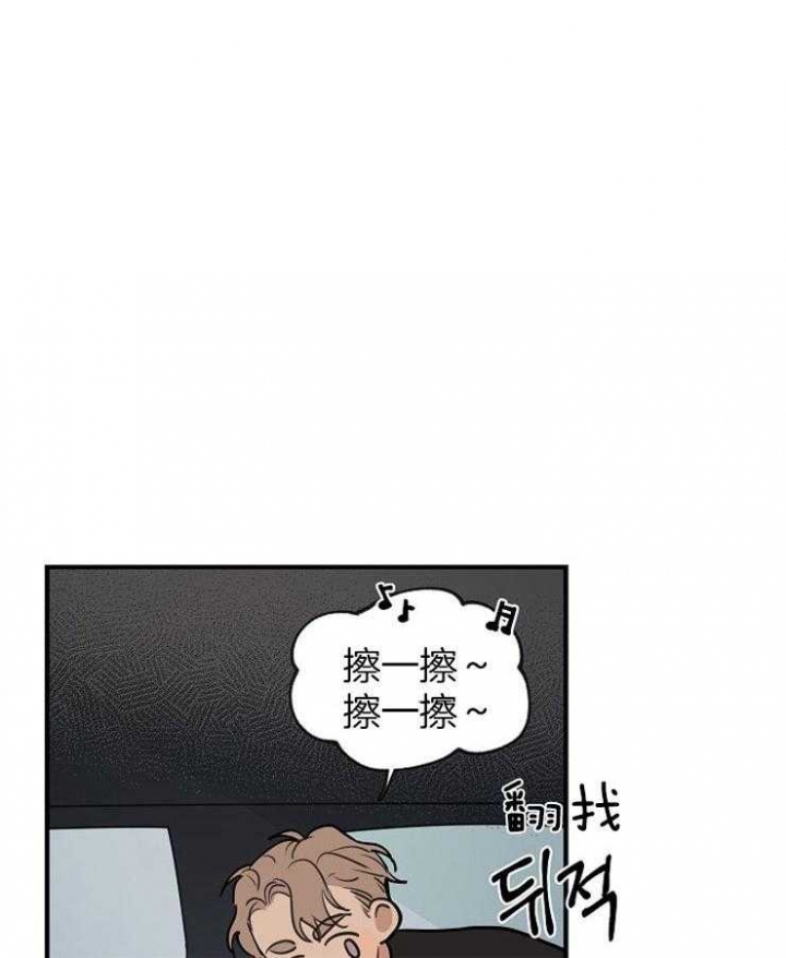 《灵感之源(第二季连载)》第66话 第6页