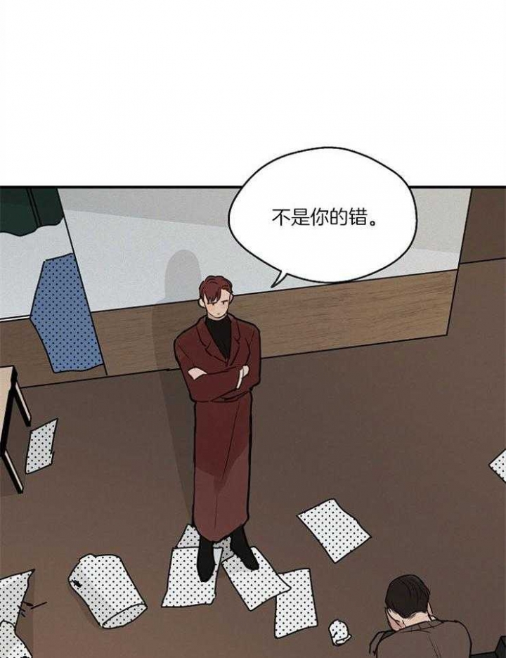 《灵感之源(第二季连载)》第70话 第11页