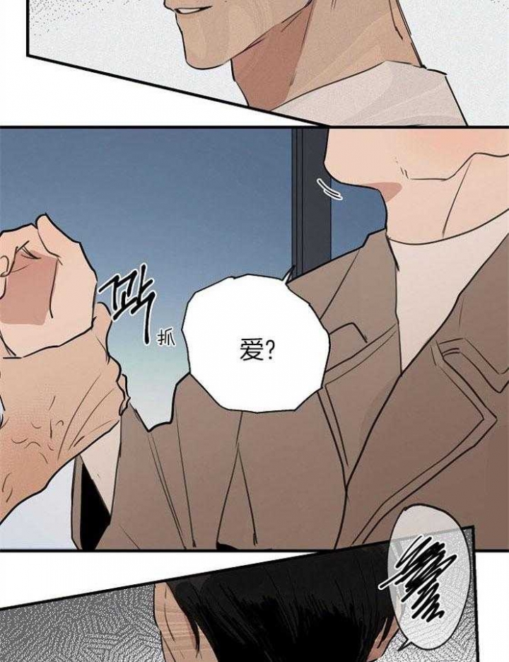 《灵感之源(第二季连载)》第70话 第25页