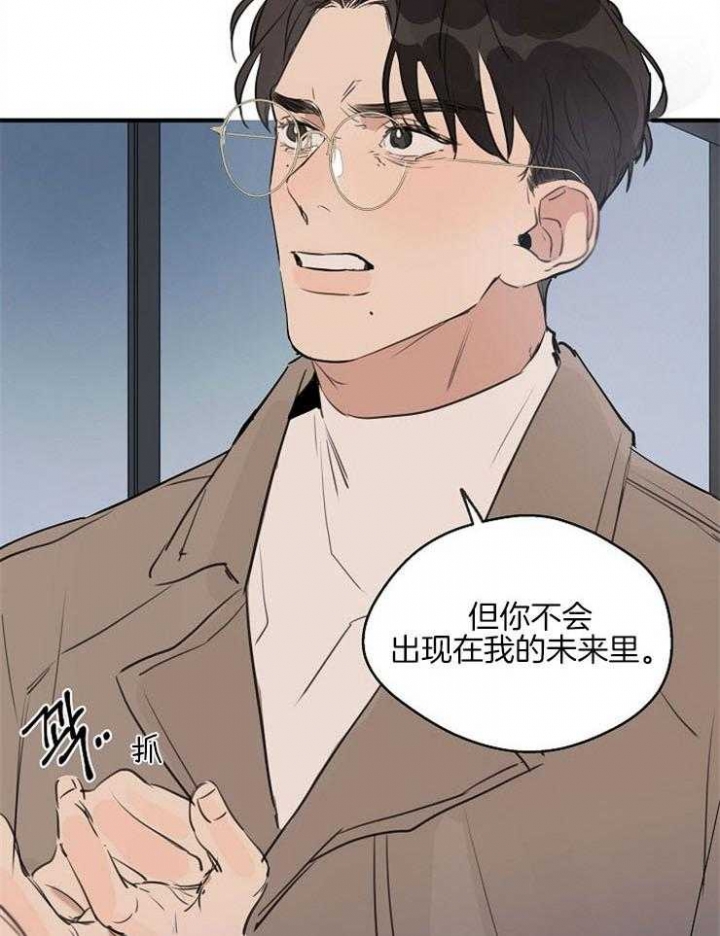 《灵感之源(第二季连载)》第70话 第29页