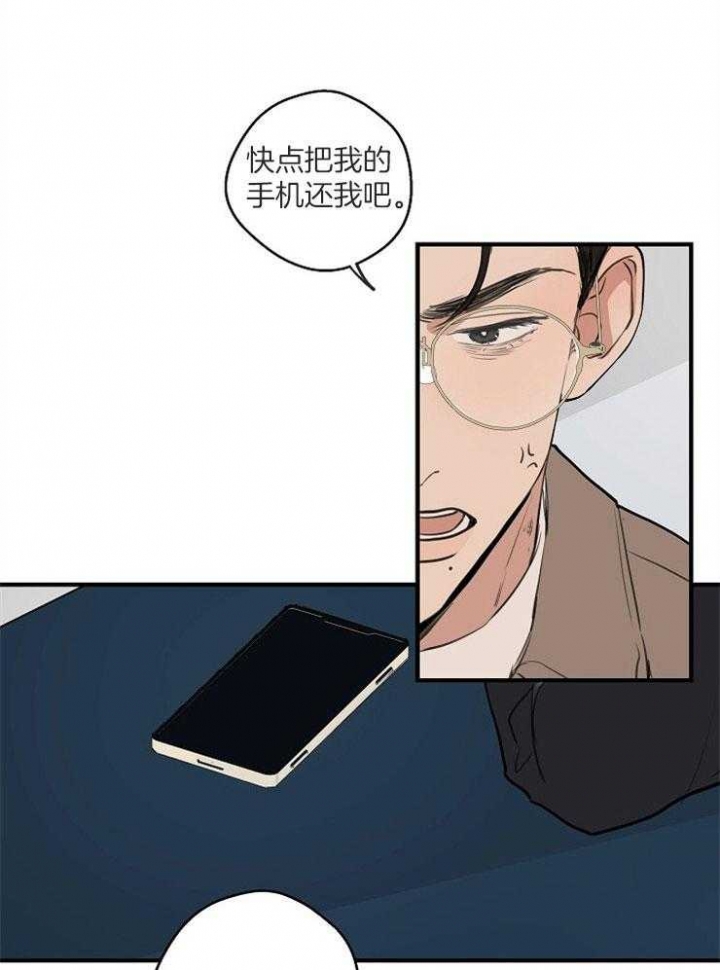 《灵感之源(第二季连载)》第68话 第21页