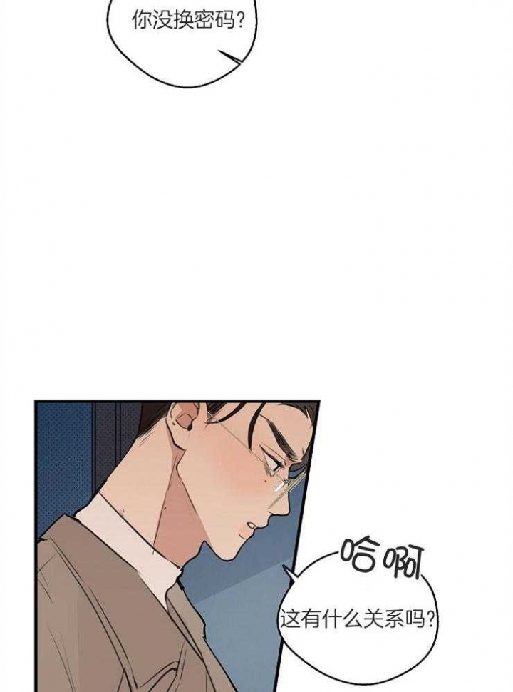 《灵感之源(第二季连载)》第68话 第22页