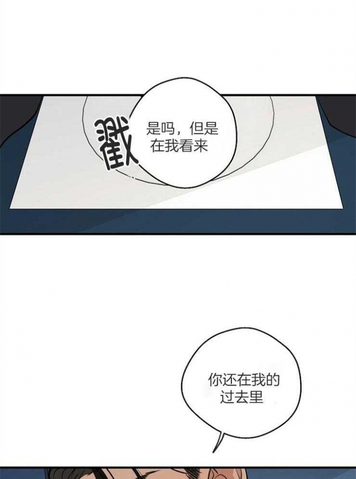 《灵感之源(第二季连载)》第68话 第25页