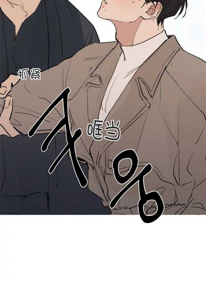 《灵感之源(第二季连载)》第68话 第36页