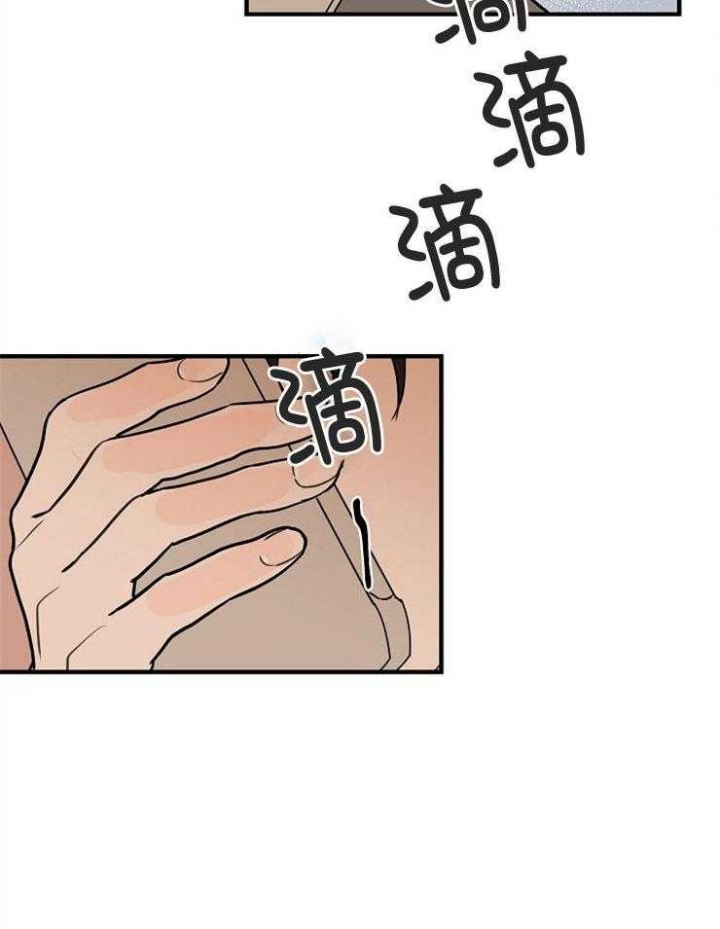《灵感之源(第二季连载)》第68话 第3页