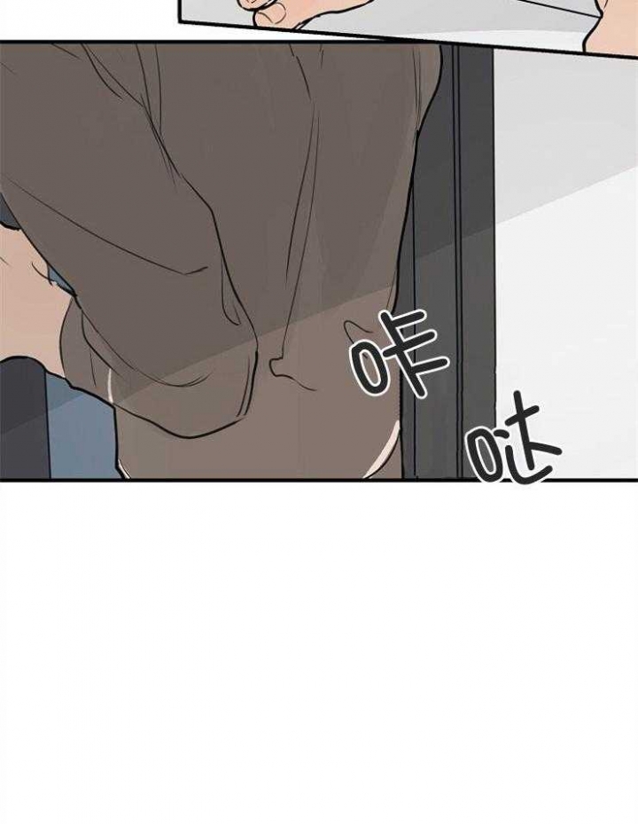 《灵感之源(第二季连载)》第68话 第7页