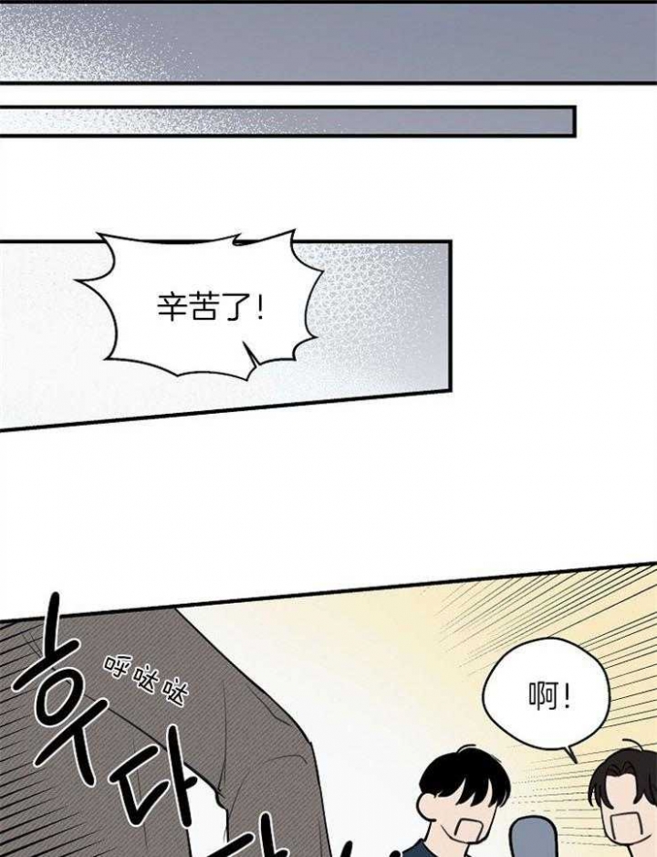 《灵感之源(第二季连载)》第72话 第15页