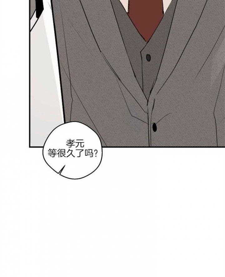 《灵感之源(第二季连载)》第72话 第30页