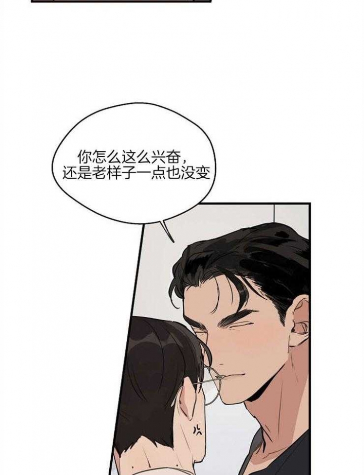 《灵感之源(第二季连载)》第72话 第6页