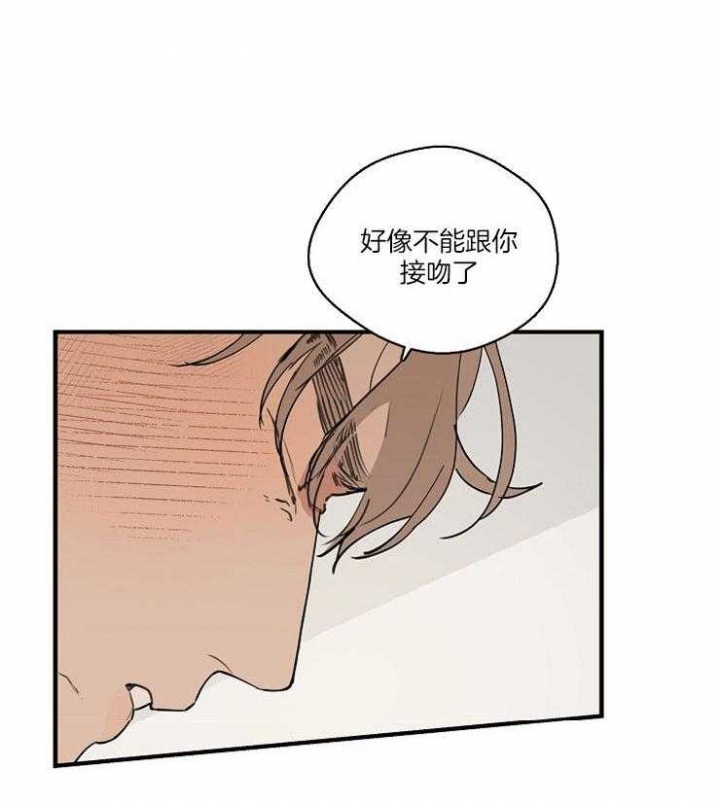 《灵感之源(第二季连载)》第75话 第5页