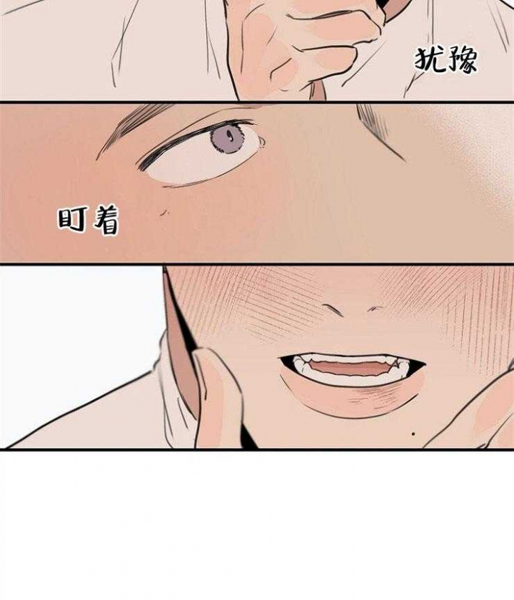 《灵感之源(第二季连载)》第74话 第21页