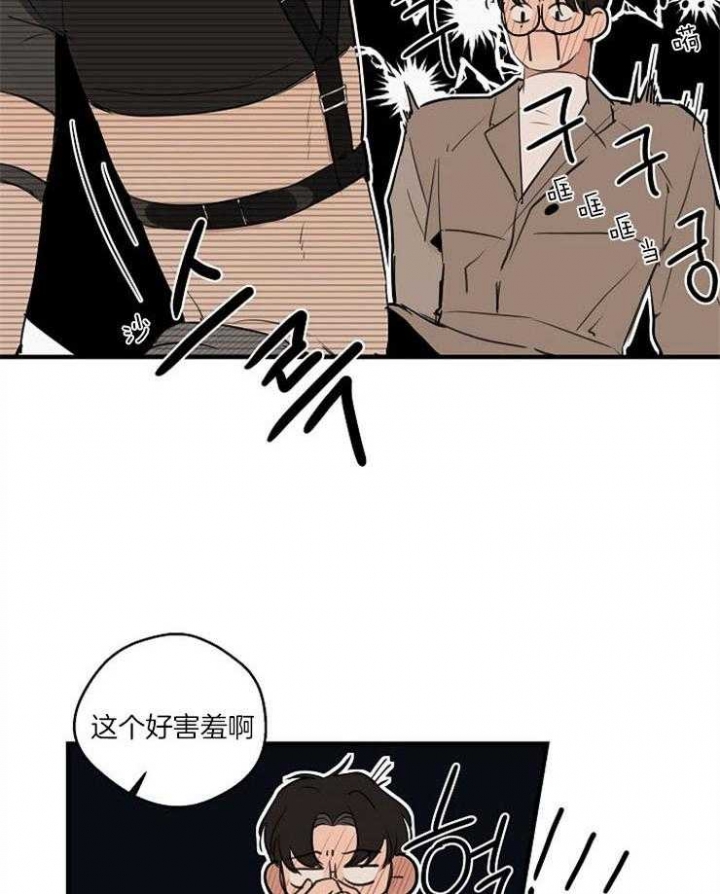 《灵感之源(第二季连载)》第74话 第4页