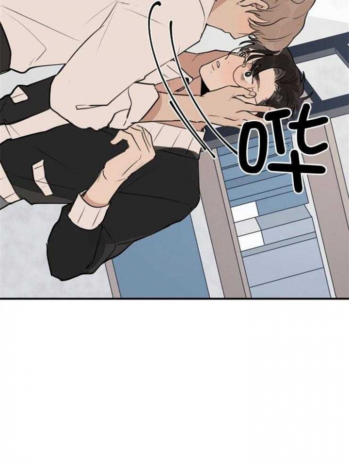 《灵感之源(第二季连载)》第78话 第13页