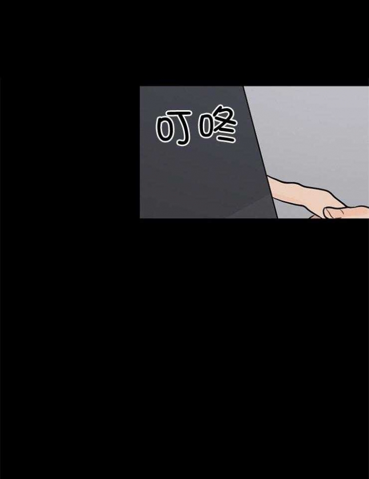 《灵感之源(第二季连载)》第79话 第1页