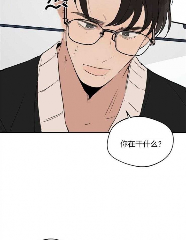 《灵感之源(第二季连载)》第79话 第21页