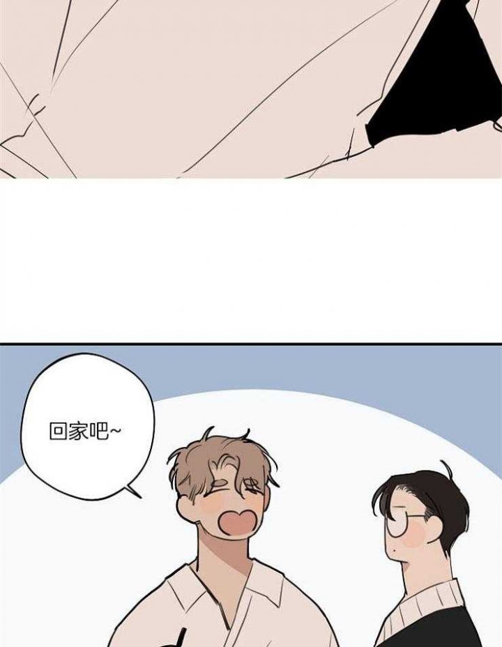 《灵感之源(第二季连载)》第79话 第30页