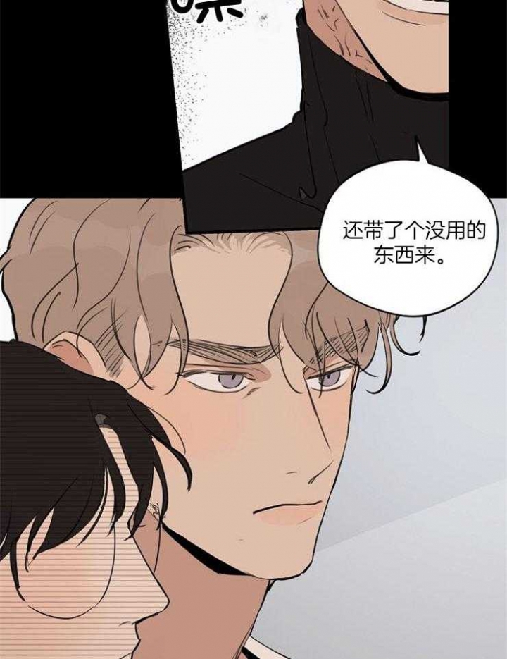 《灵感之源(第二季连载)》第79话 第7页