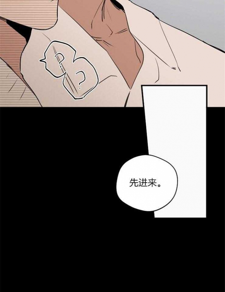 《灵感之源(第二季连载)》第79话 第8页