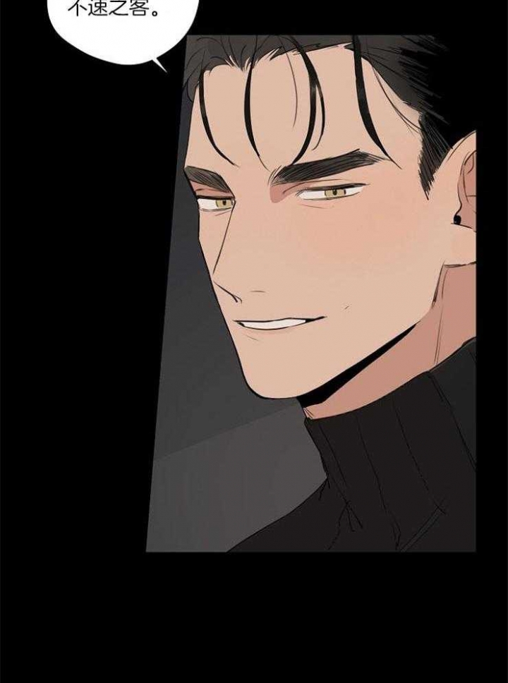 《灵感之源(第二季连载)》第80话 第13页