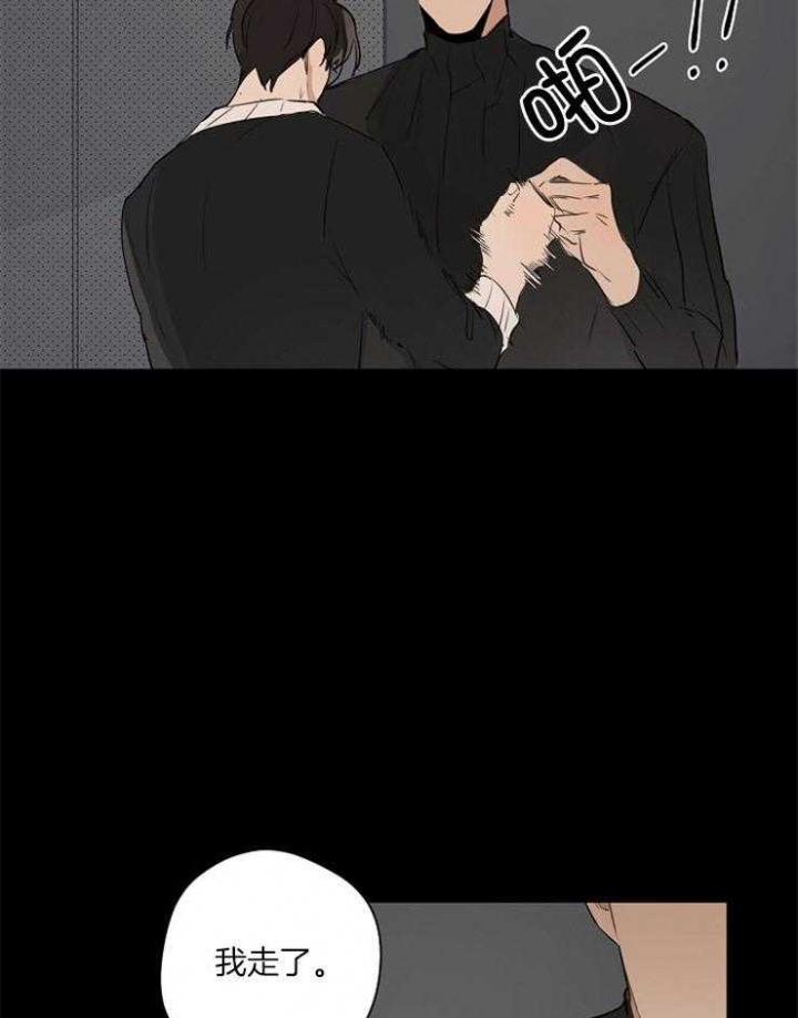 《灵感之源(第二季连载)》第80话 第29页