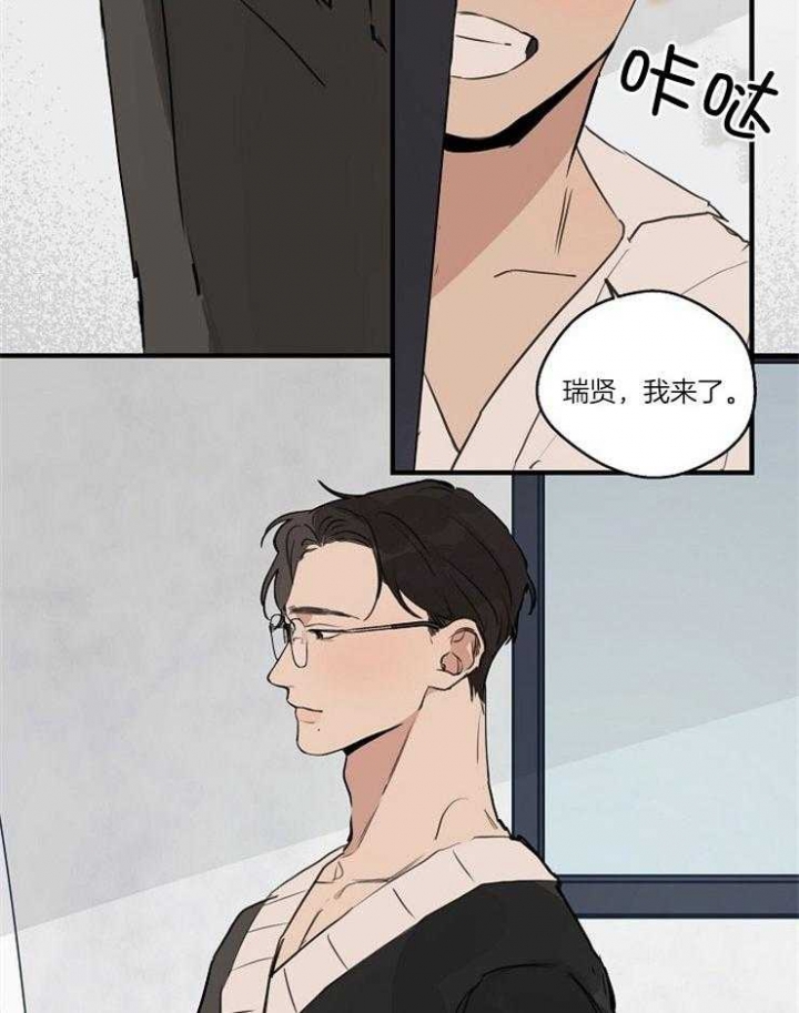 《灵感之源(第二季连载)》第77话 第16页