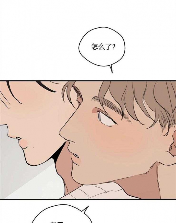 《灵感之源(第二季连载)》第77话 第25页