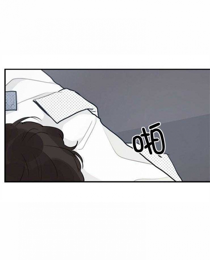 《灵感之源(第二季连载)》第76话 第10页