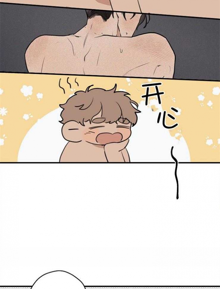 《灵感之源(第二季连载)》第76话 第13页