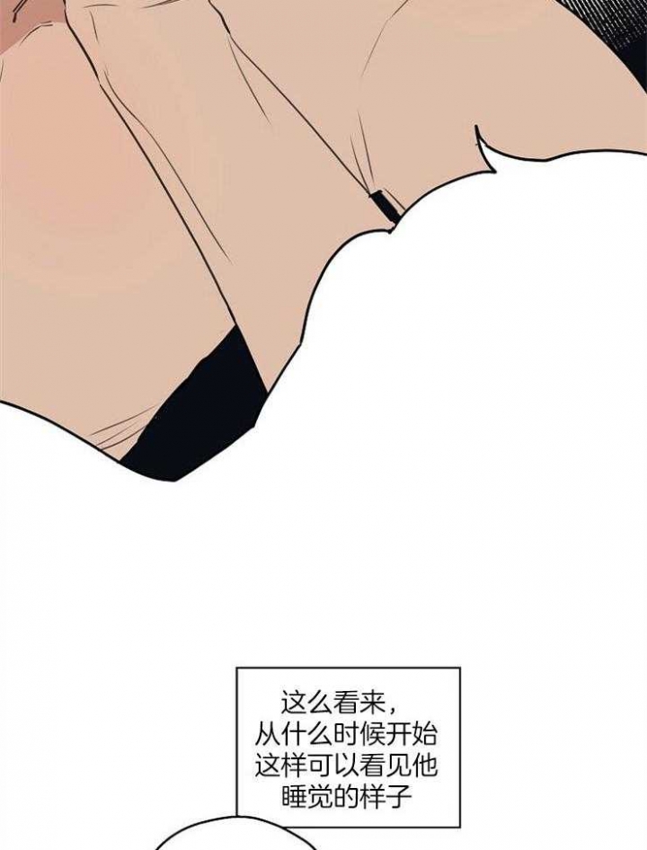 《灵感之源(第二季连载)》第76话 第15页