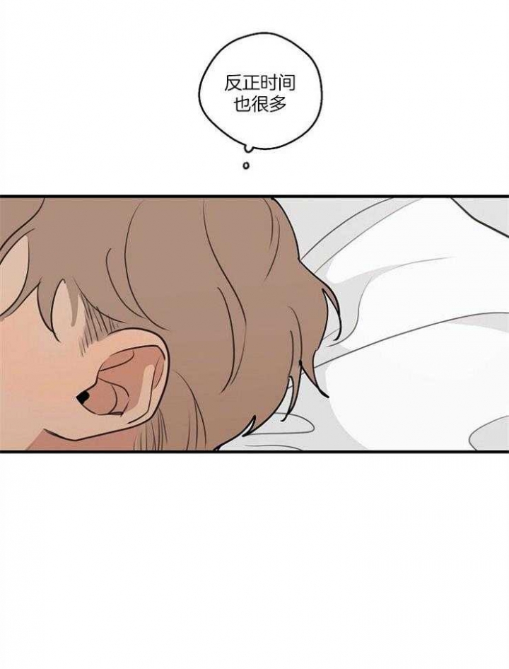 《灵感之源(第二季连载)》第76话 第21页