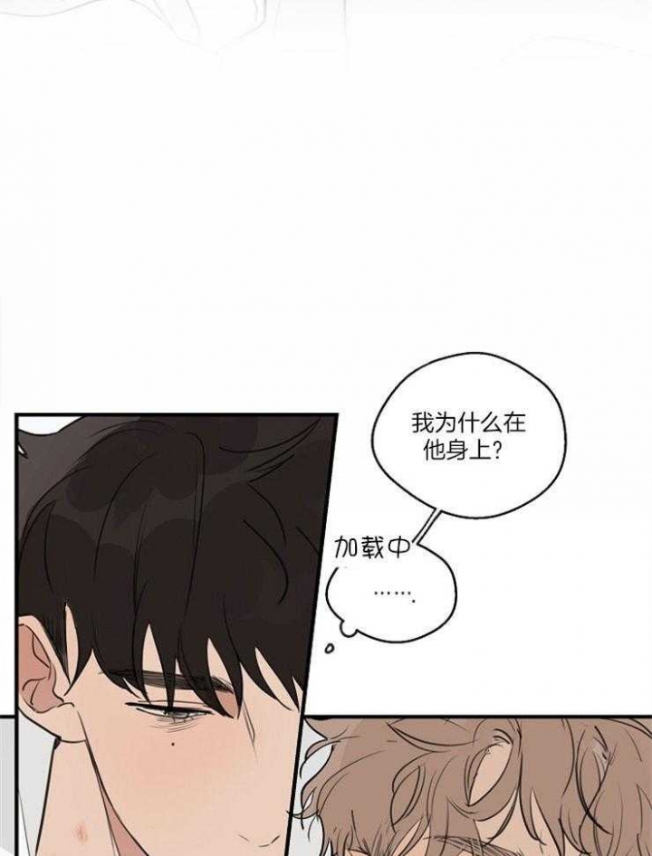 《灵感之源(第二季连载)》第76话 第24页