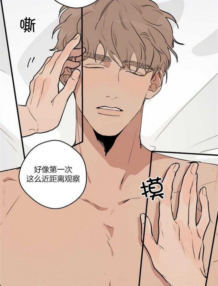 《灵感之源(第二季连载)》第76话 第26页