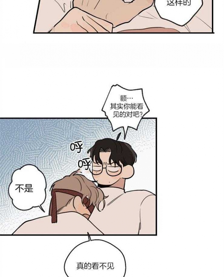《灵感之源(第二季连载)》第76话 第3页