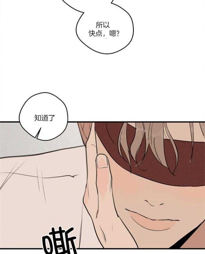 《灵感之源(第二季连载)》第76话 第4页