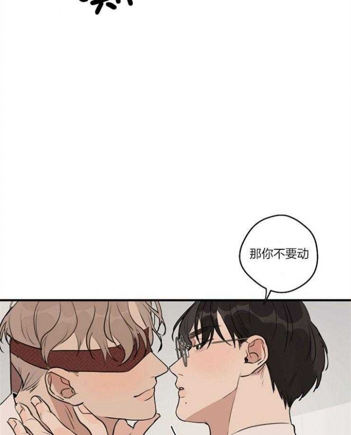 《灵感之源(第二季连载)》第76话 第5页