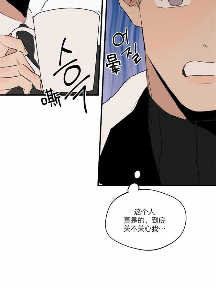 《灵感之源(第二季连载)》第83话 第23页