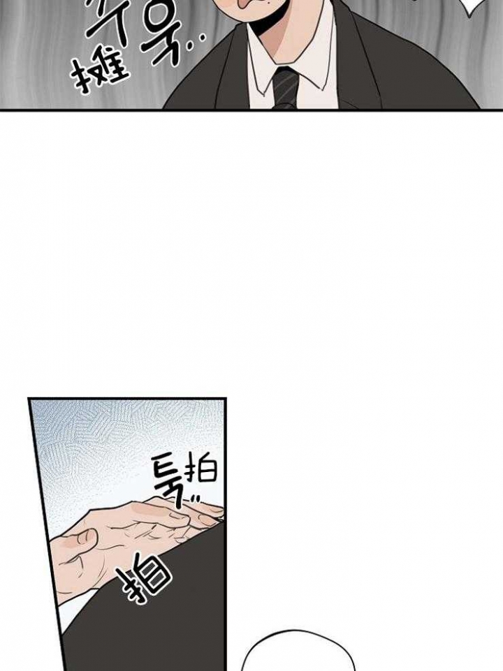 《灵感之源(第二季连载)》第83话 第6页