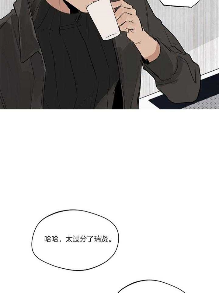 《灵感之源(第二季连载)》第85话 第13页