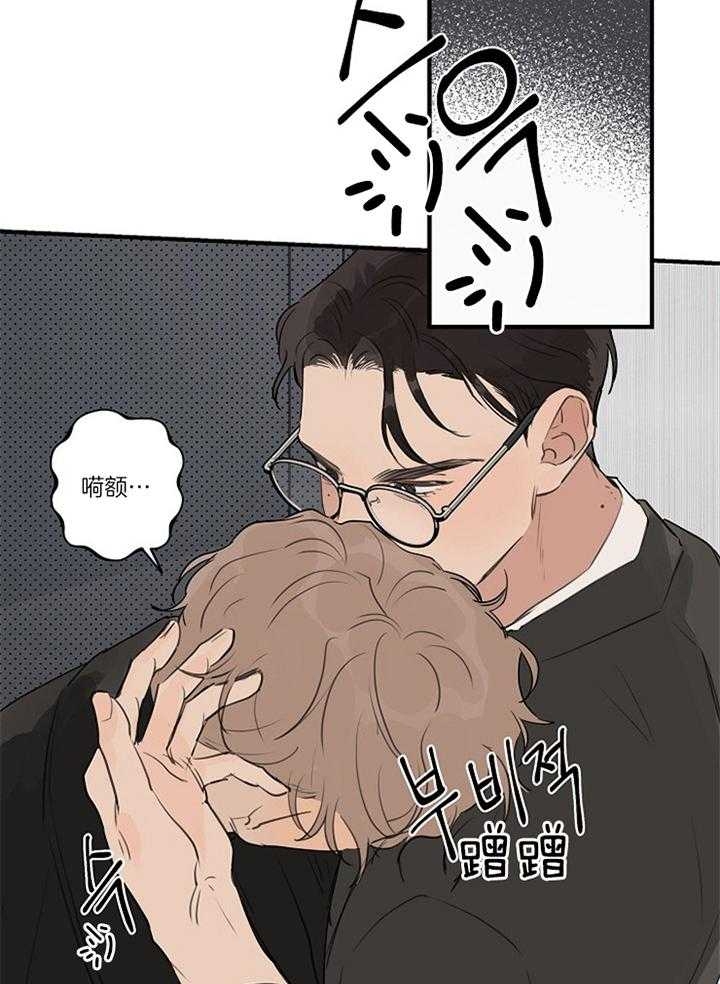 《灵感之源(第二季连载)》第84话 第13页