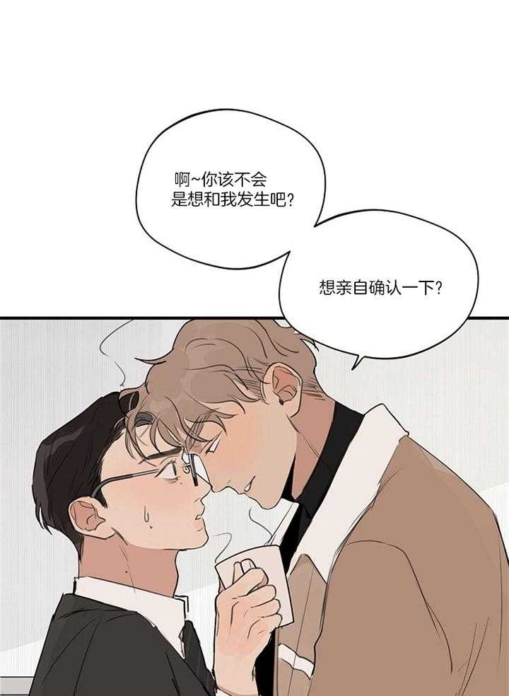 《灵感之源(第二季连载)》第84话 第1页